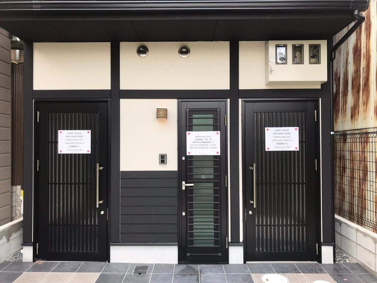 Guest House One More Heart At Fushimi Inari 4 Kyoto Exterior photo